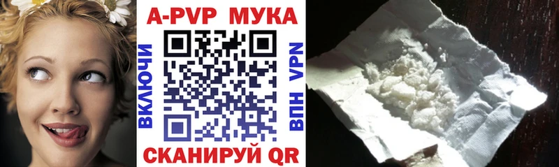 А ПВП СК КРИС  где можно купить   Таштагол 