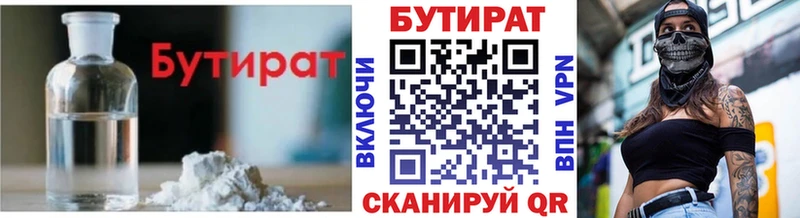 даркнет сайт  Таштагол  mega ССЫЛКА  Бутират вода 