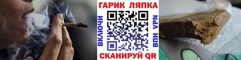 OMG ссылки  Таштагол  ГАШ Premium  купить  