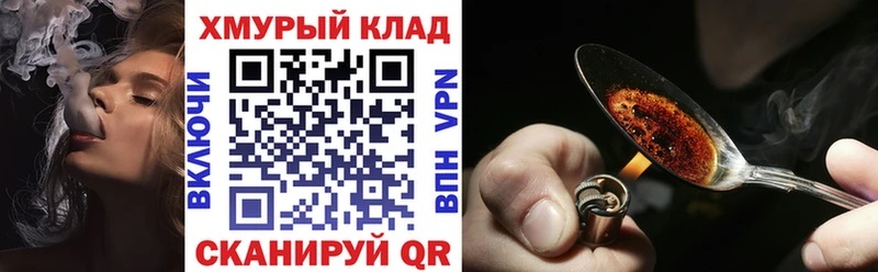 ГЕРОИН Афган  Таштагол 