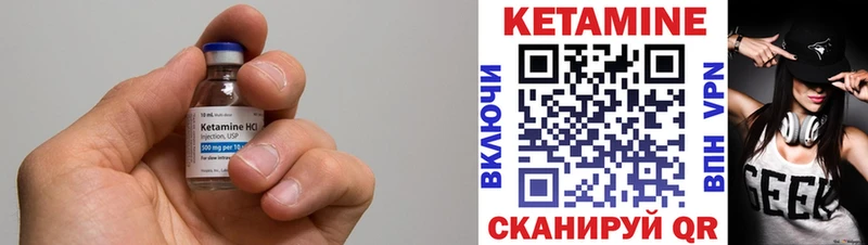 Кетамин ketamine  наркотики  Таштагол 