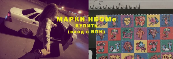 марки lsd Покровск