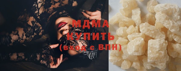 ECSTASY Балабаново