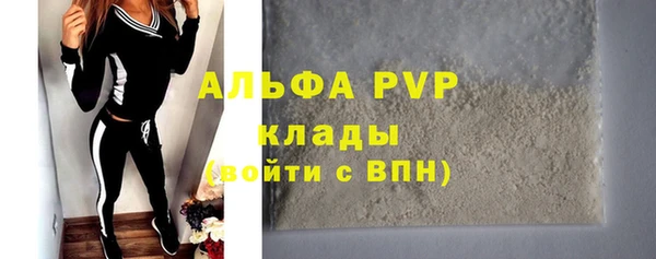 гашишное масло Балахна