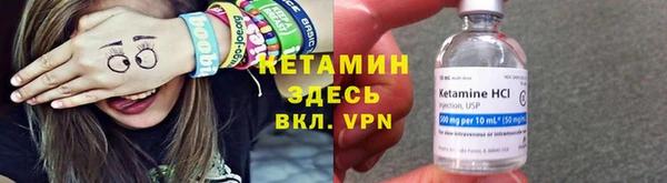 ECSTASY Балабаново