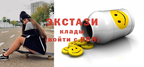 ECSTASY Балабаново