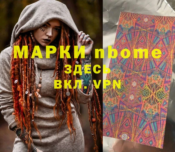 ECSTASY Балабаново