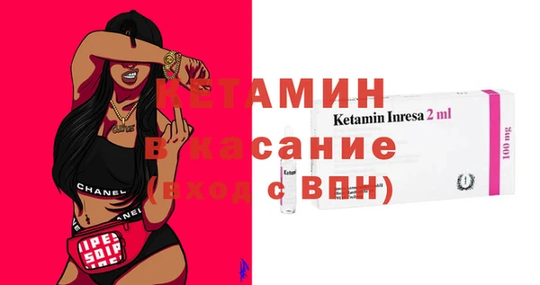 мескалин Покачи