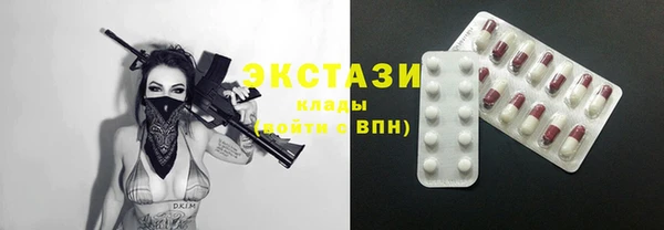 гашишное масло Балахна