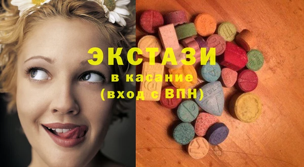 ECSTASY Балабаново