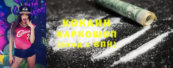 марки lsd Покровск