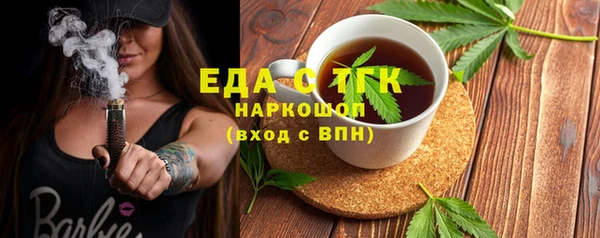 гашишное масло Балахна