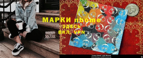 гашишное масло Балахна
