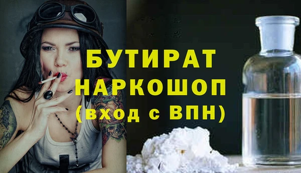 амфетамин Покров
