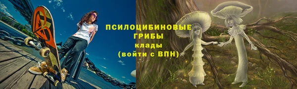 гашишное масло Балахна
