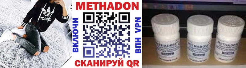 МЕТАДОН белоснежный Таштагол