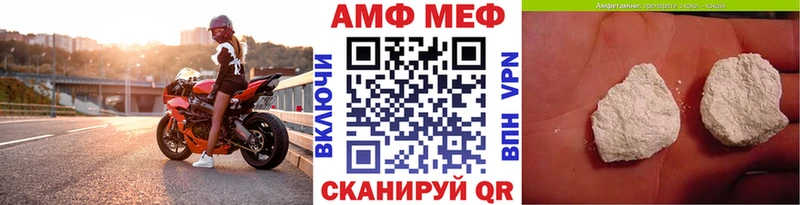 дарнет шоп  Таштагол  МЕТАМФЕТАМИН Methamphetamine 