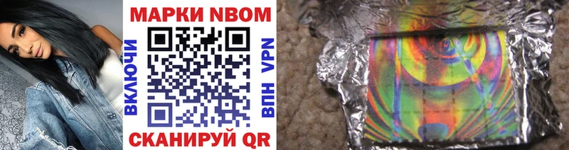 где продают   ОМГ ОМГ как войти  Марки 25I-NBOMe 1,8мг  Таштагол 