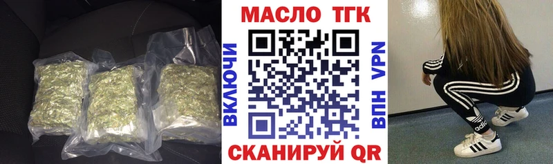 ТГК концентрат Таштагол