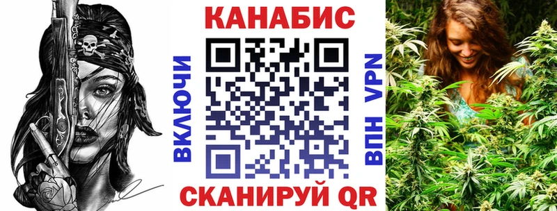 МАРИХУАНА Amnesia  Таштагол 